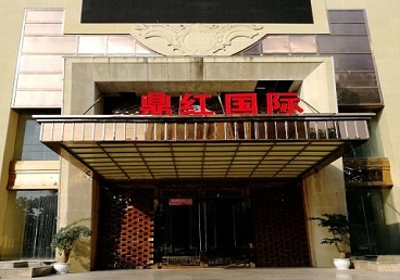 梧州商务KTV少爷哪家最开放-鼎红国际KTV消费价格玩乐点评