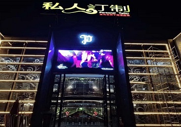 梧州中低档荤素KTV少爷会所体验-私人定制KTV消费荤素点评