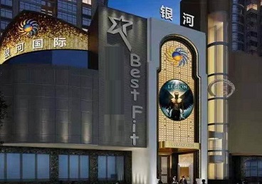 梧州KTV荤台花场男公关服务好-银河国际KTV花场消费点评